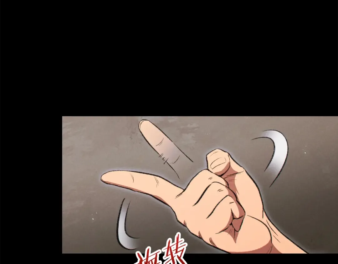 第63话 急冻地带！ 第38页