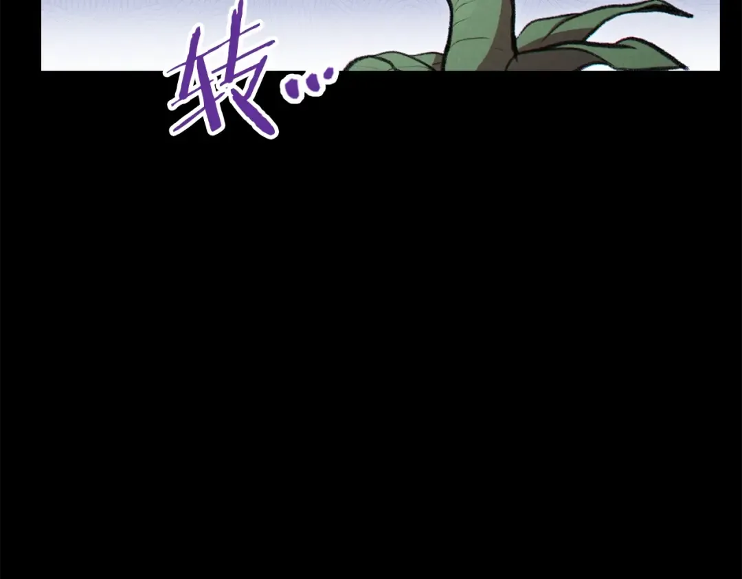 第63话 急冻地带！ 第41页