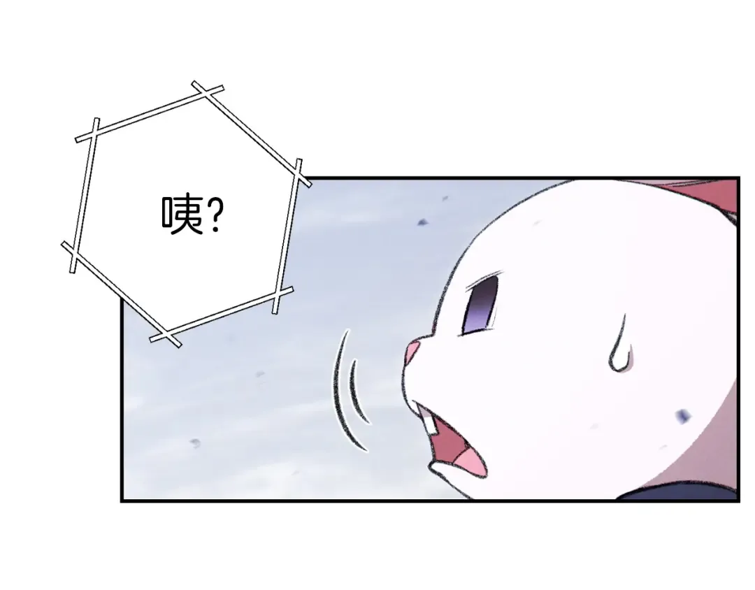 第63话 急冻地带！ 第49页