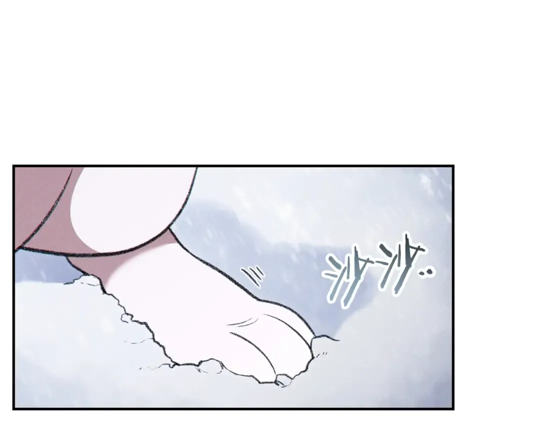 第63话 急冻地带！ 第54页