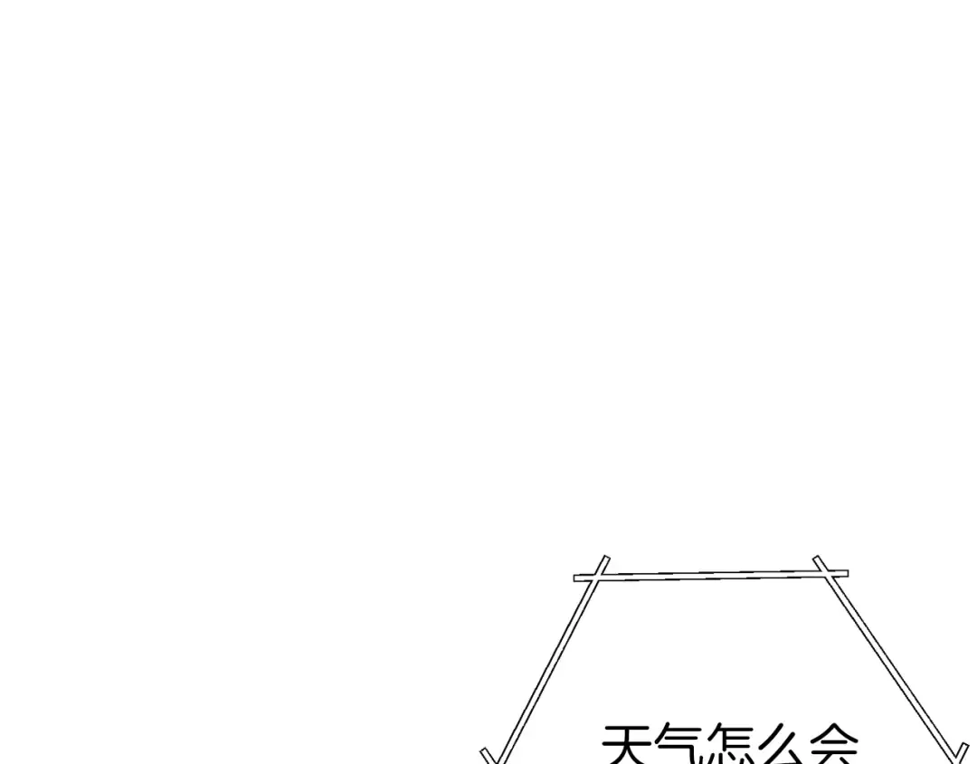 第63话 急冻地带！ 第55页