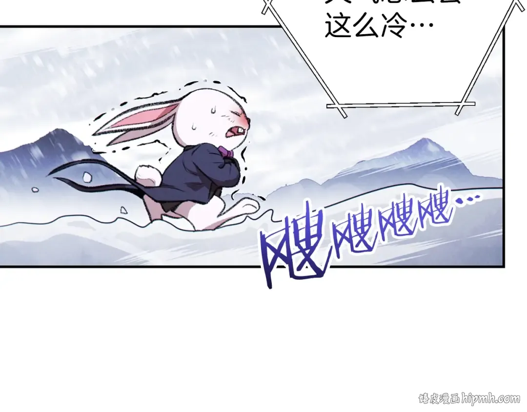 第63话 急冻地带！ 第56页