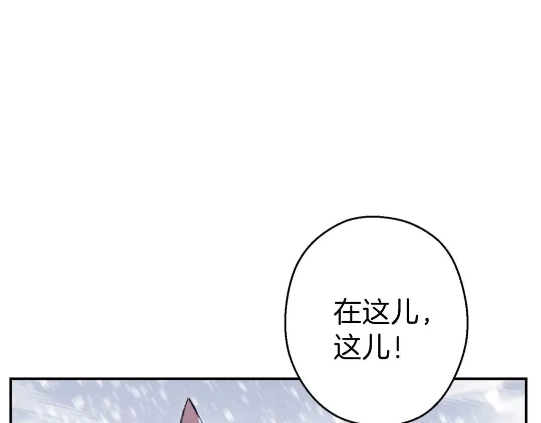 第63话 急冻地带！ 第57页