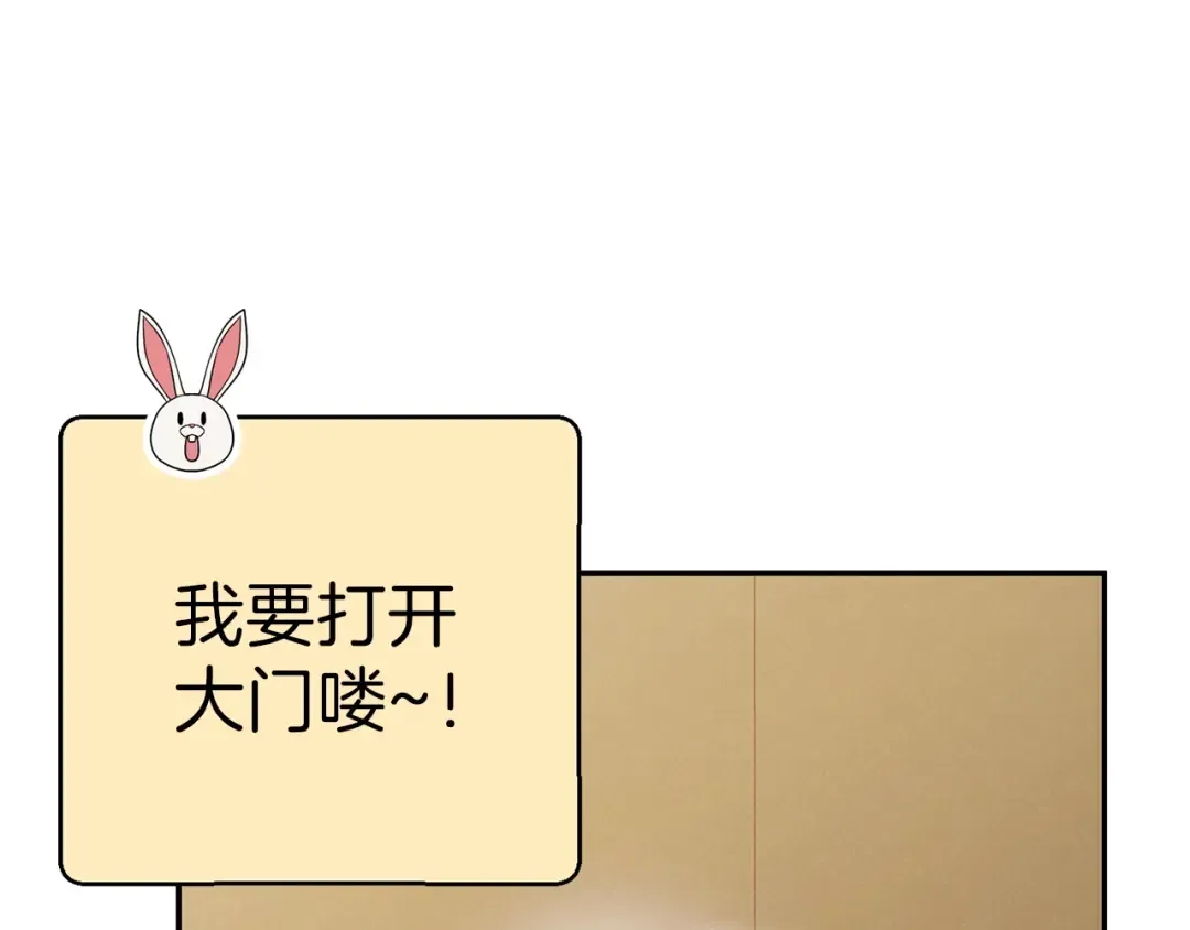 第63话 急冻地带！ 第59页