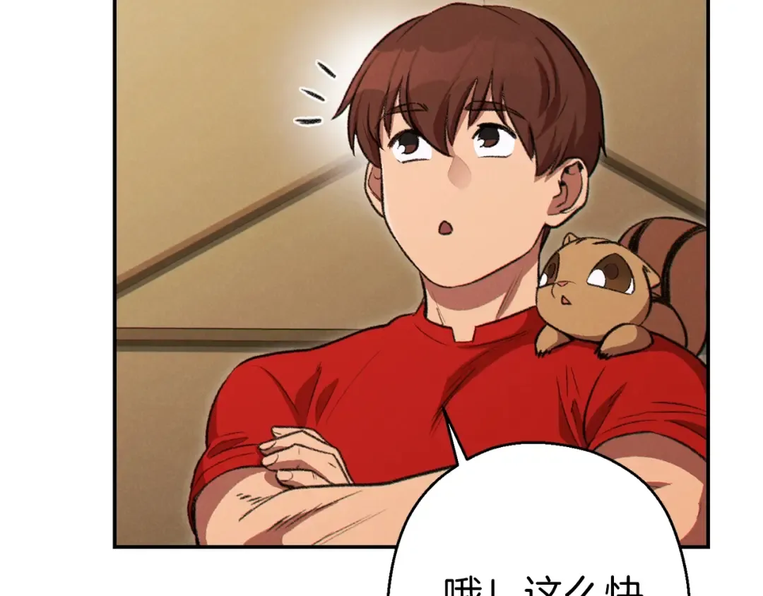 第63话 急冻地带！ 第60页