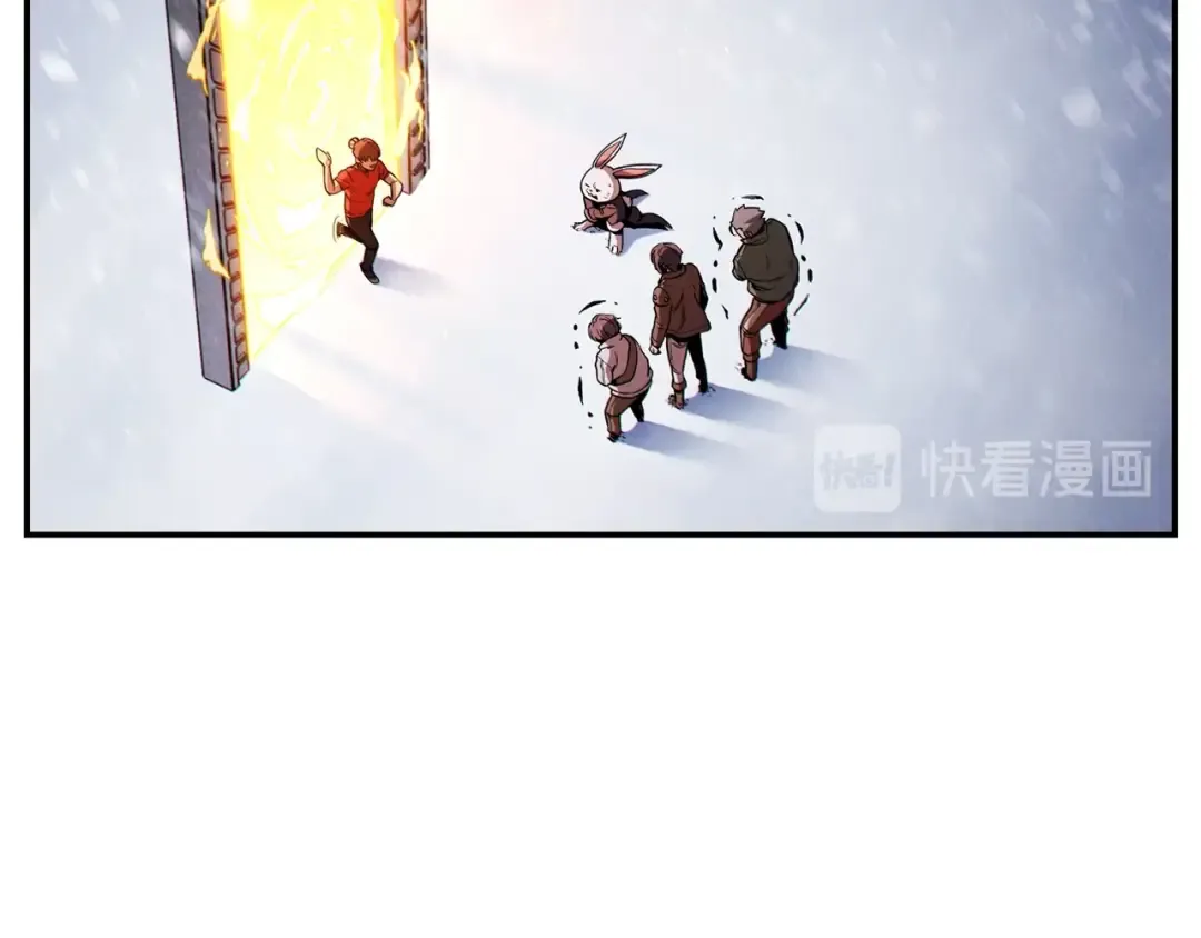 第63话 急冻地带！ 第63页
