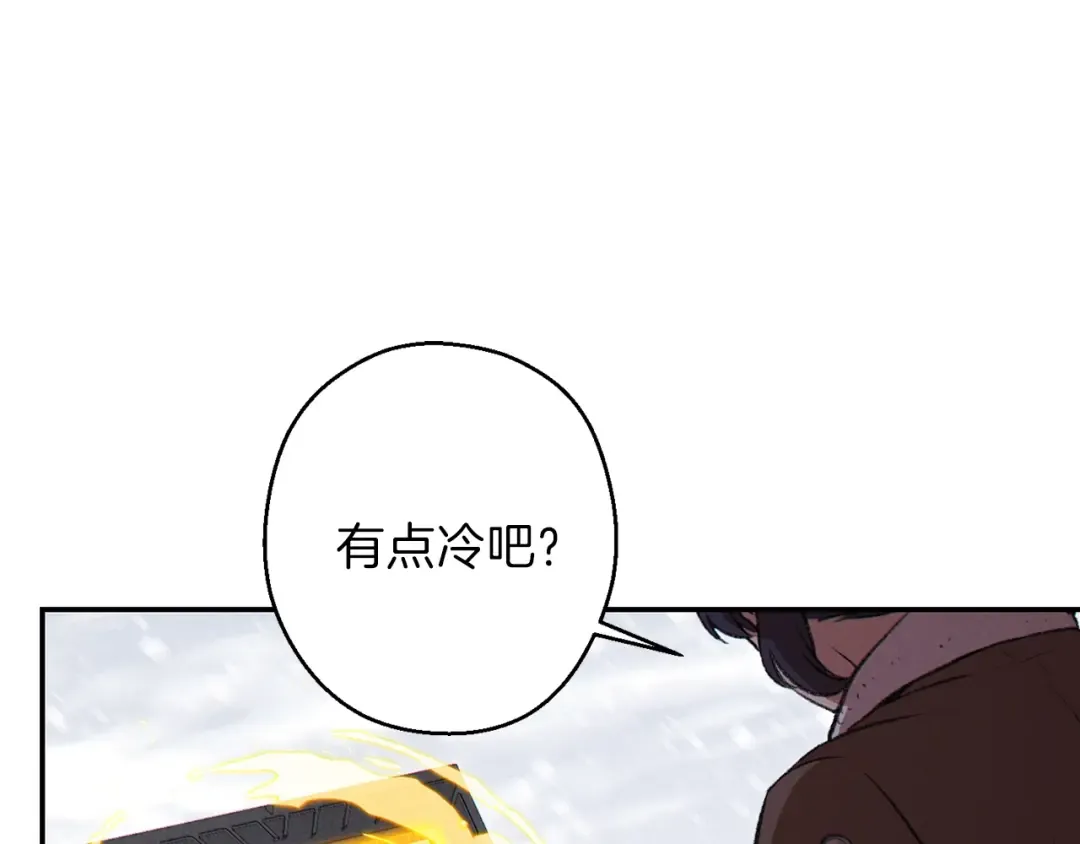 第63话 急冻地带！ 第67页