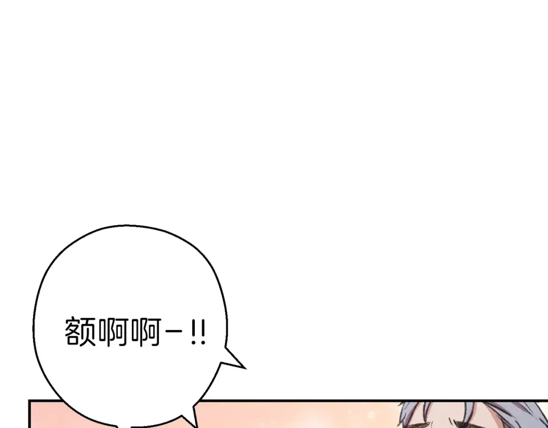 第63话 急冻地带！ 第79页