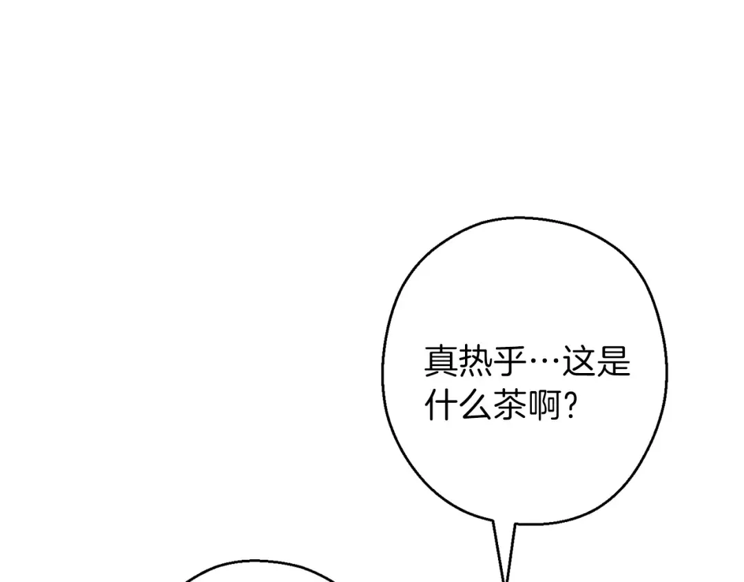第63话 急冻地带！ 第101页