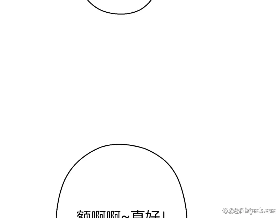 第63话 急冻地带！ 第104页