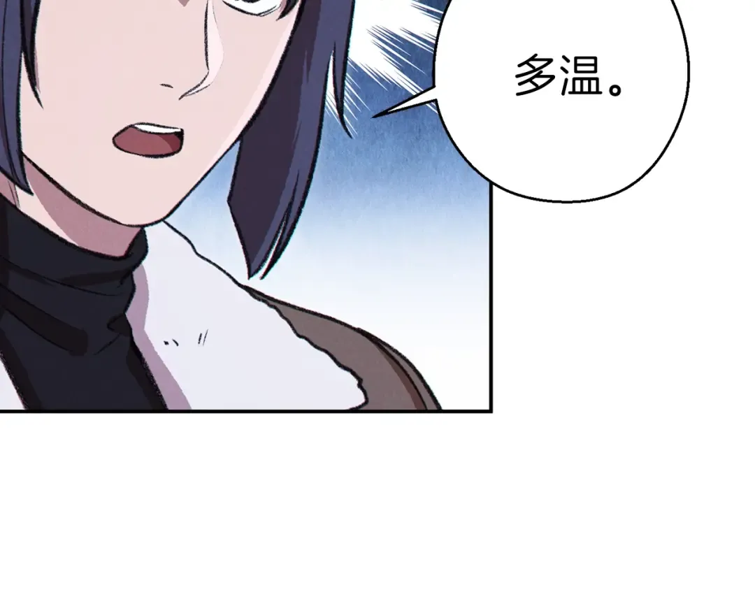 第63话 急冻地带！ 第108页