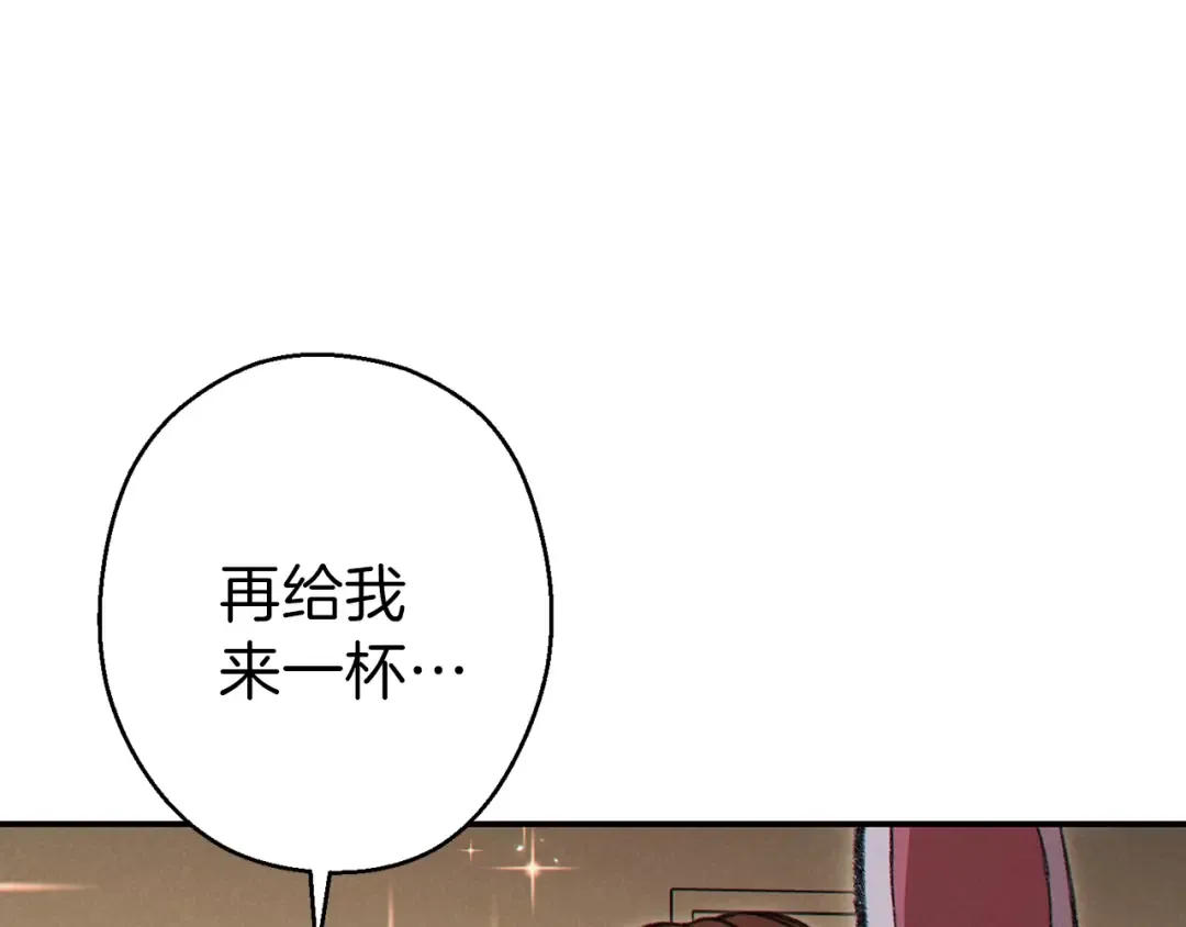 第63话 急冻地带！ 第109页