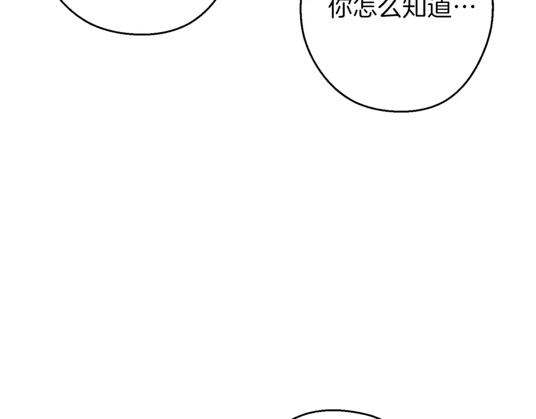 第63话 急冻地带！ 第119页