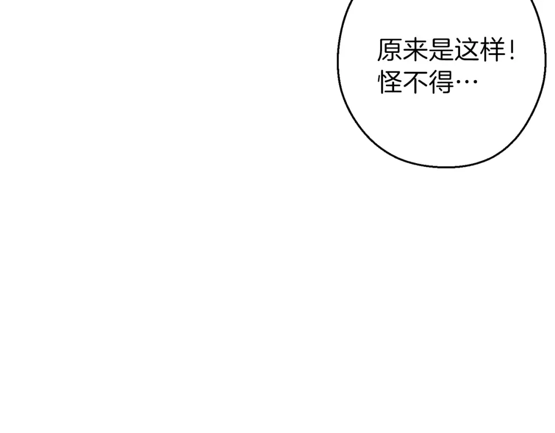 第63话 急冻地带！ 第127页