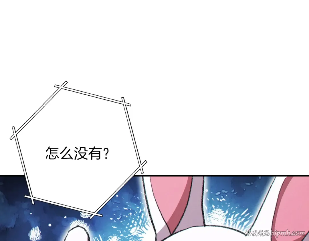 第63话 急冻地带！ 第136页