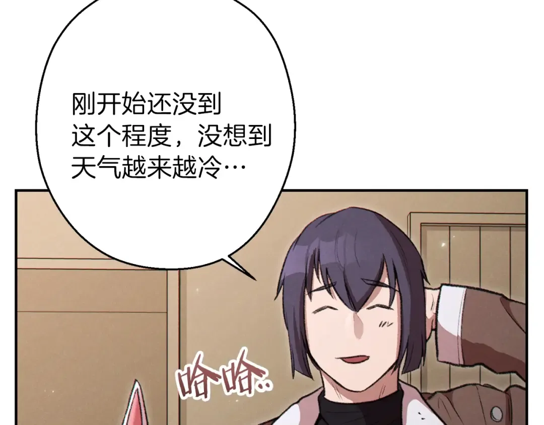 第63话 急冻地带！ 第153页