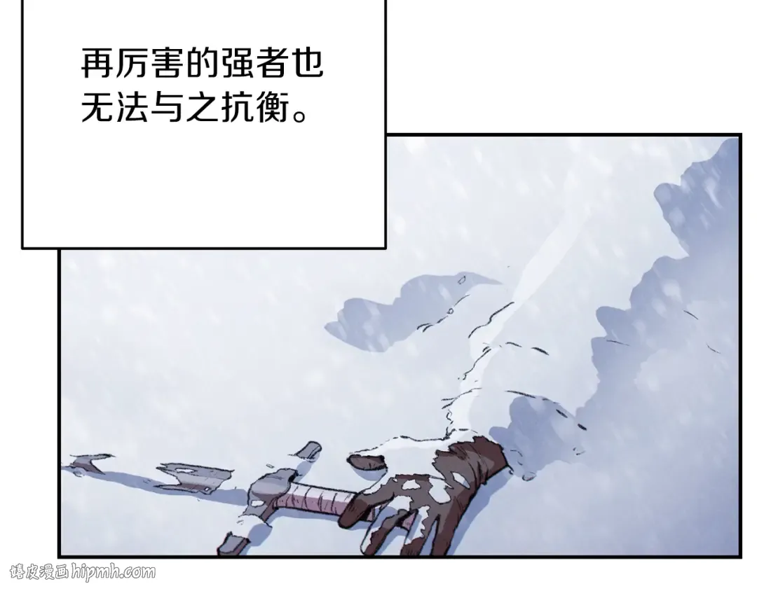 第63话 急冻地带！ 第160页