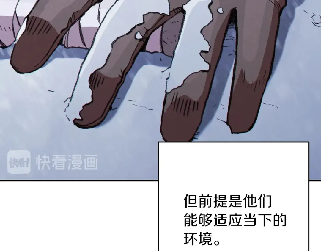第63话 急冻地带！ 第163页