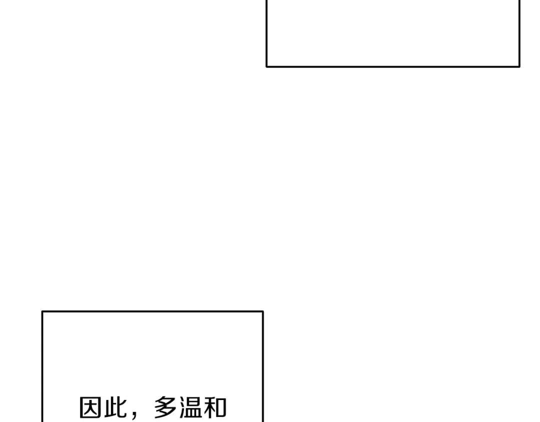 第63话 急冻地带！ 第164页