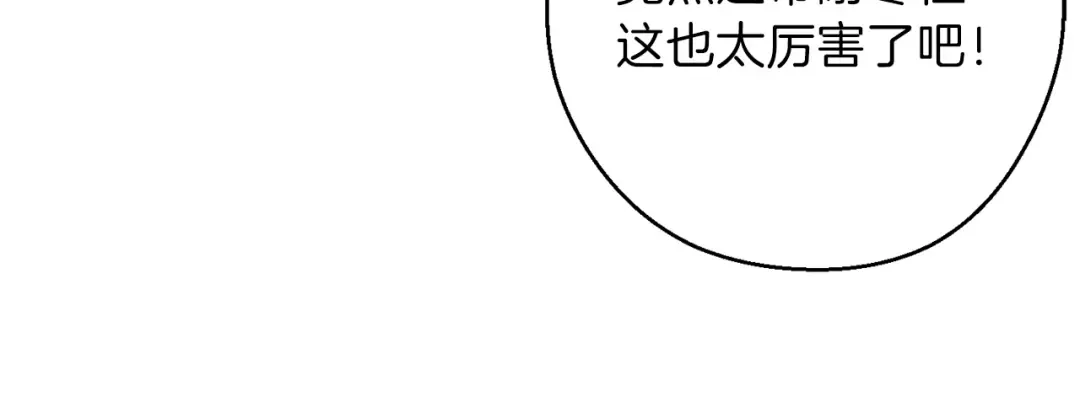第63话 急冻地带！ 第170页