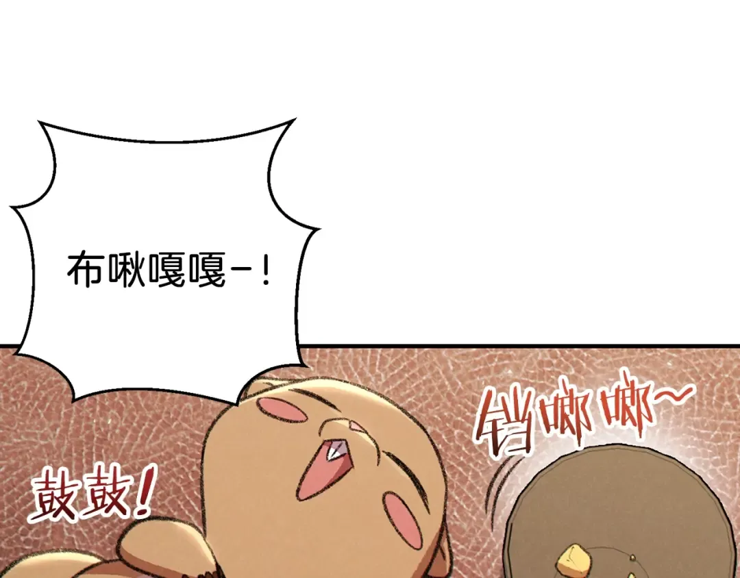 第63话 急冻地带！ 第171页
