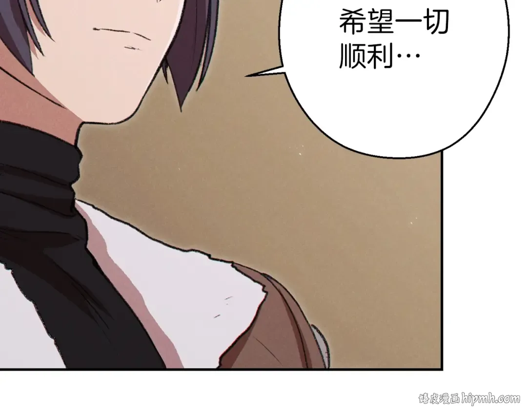 第63话 急冻地带！ 第176页