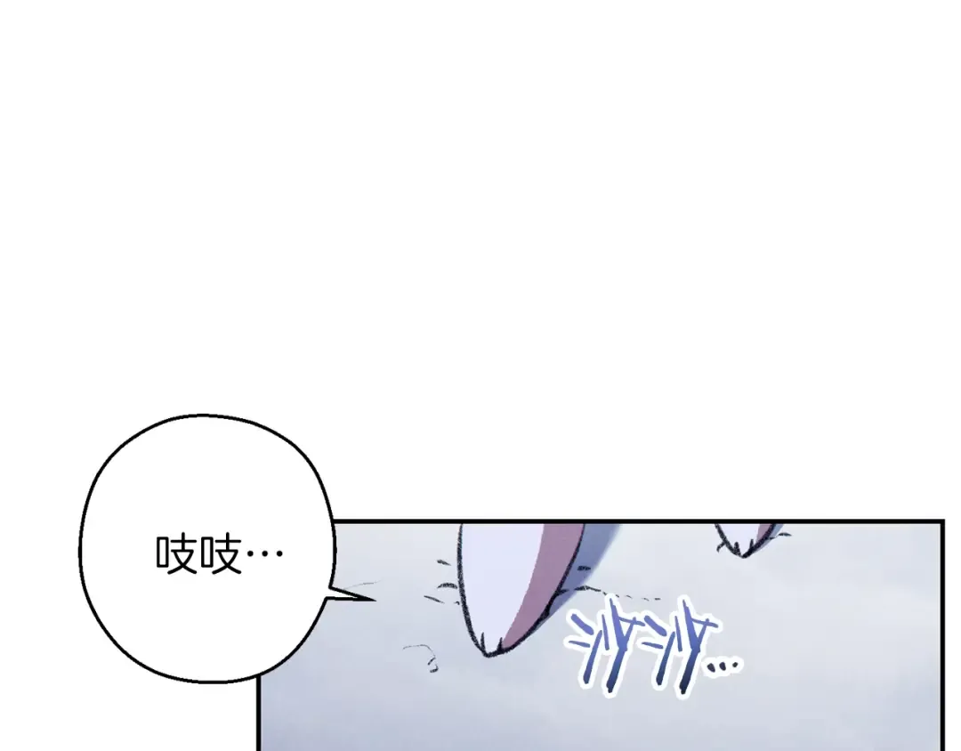 第63话 急冻地带！ 第178页