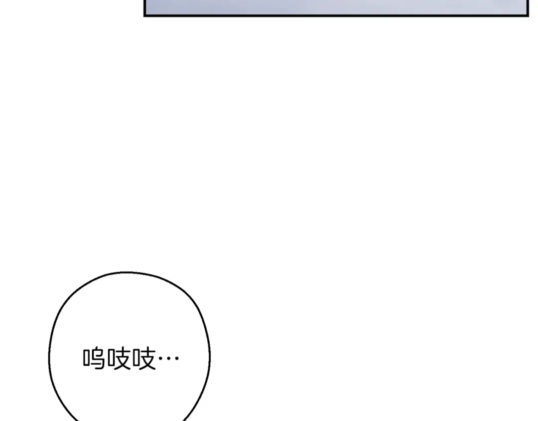第63话 急冻地带！ 第179页