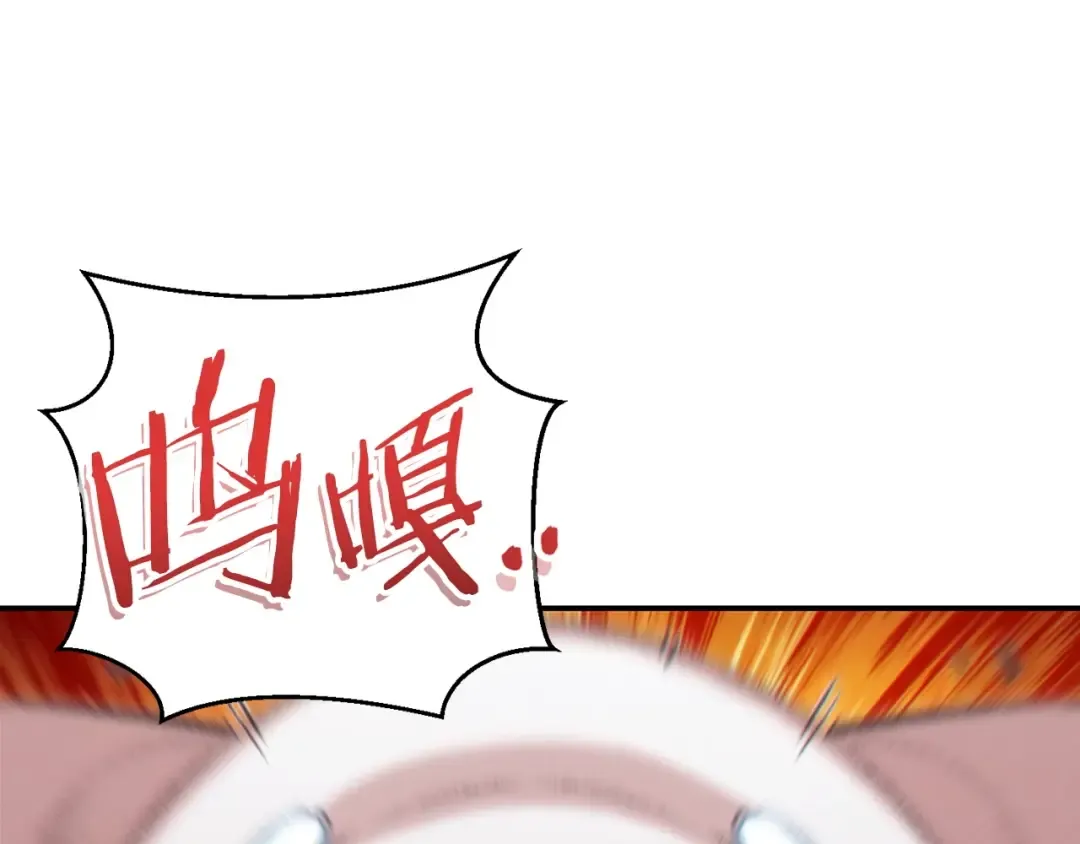 第64话 认真打怪！ 第3页
