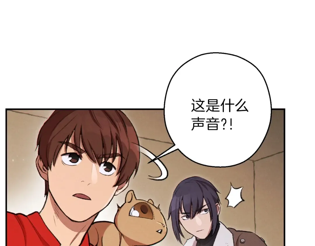 第64话 认真打怪！ 第6页