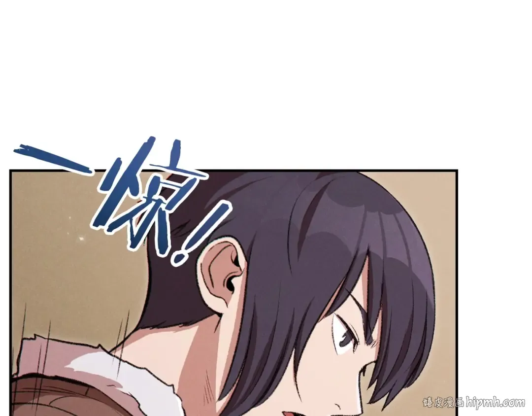 第64话 认真打怪！ 第8页