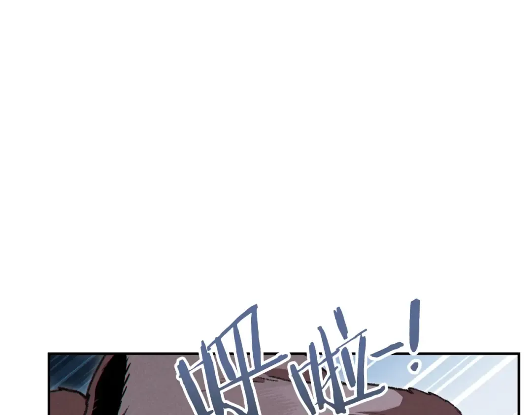 第64话 认真打怪！ 第17页