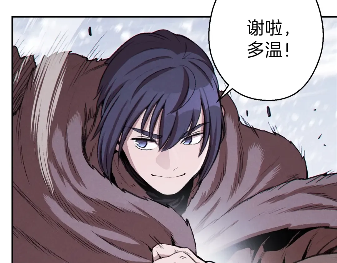第64话 认真打怪！ 第20页