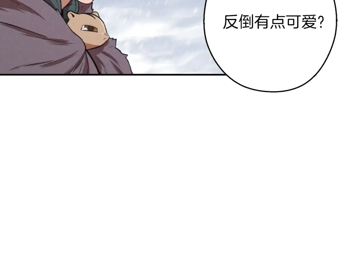 第64话 认真打怪！ 第29页