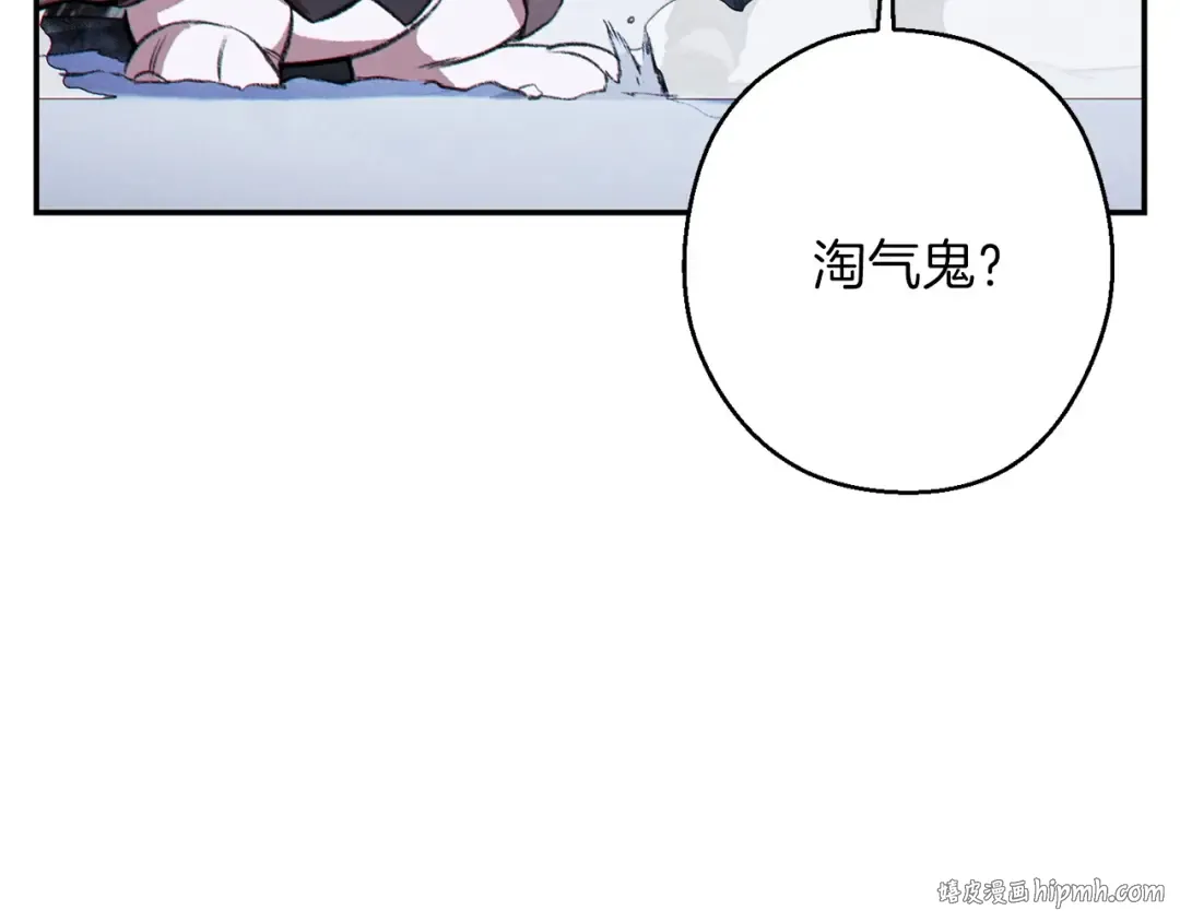 第64话 认真打怪！ 第32页