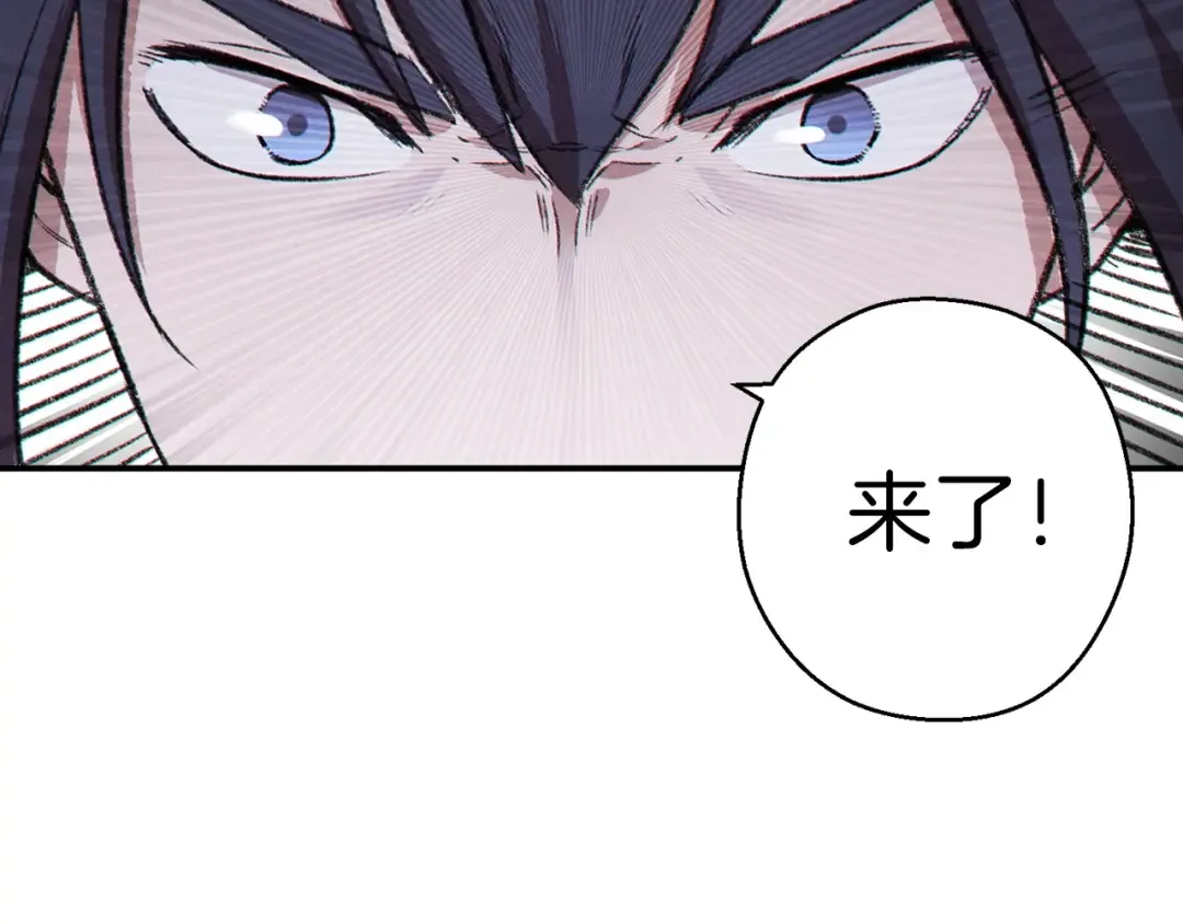 第64话 认真打怪！ 第39页