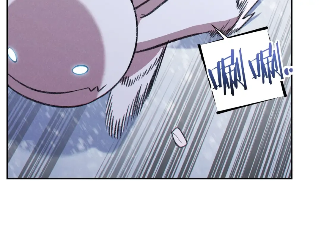 第64话 认真打怪！ 第41页