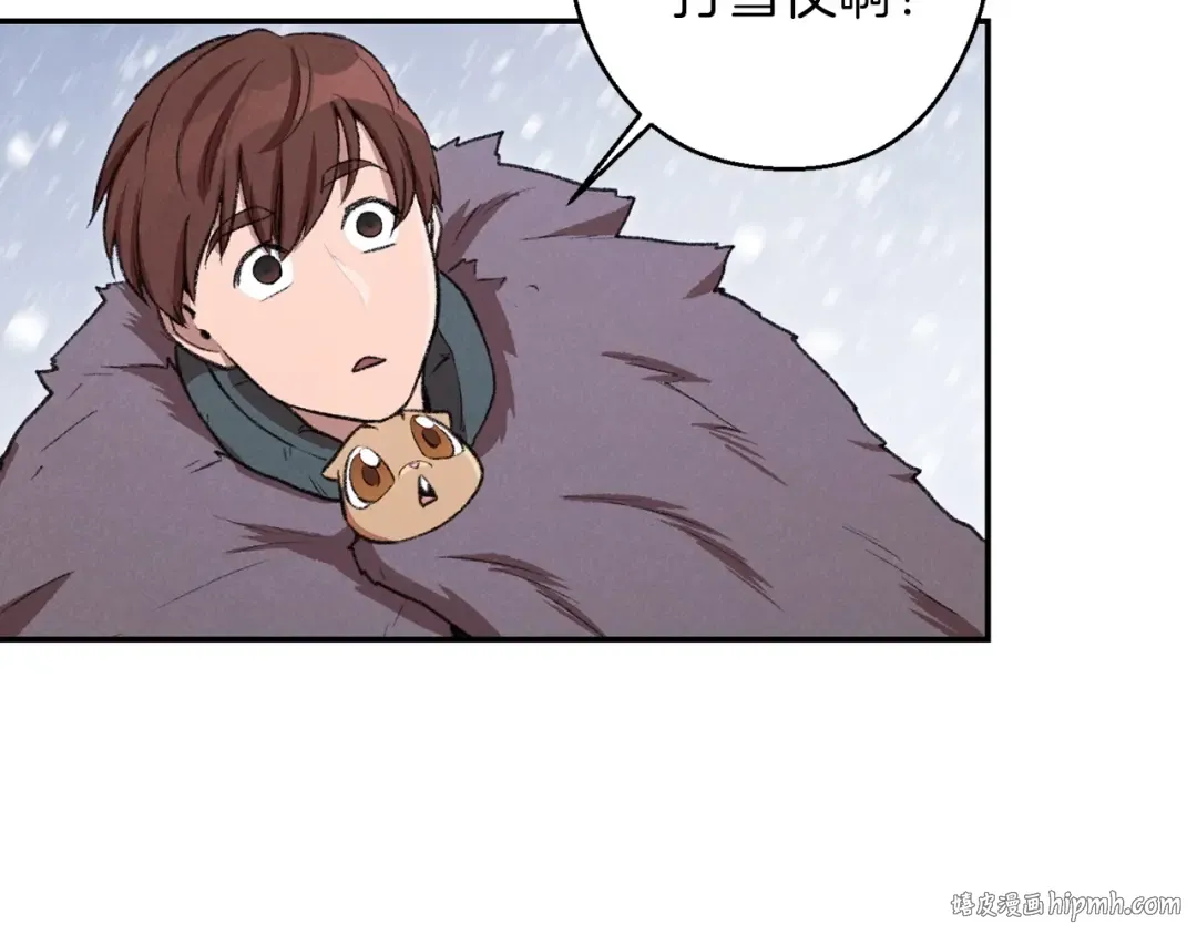 第64话 认真打怪！ 第48页