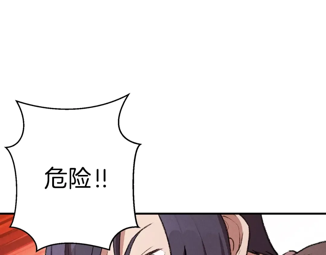 第64话 认真打怪！ 第49页