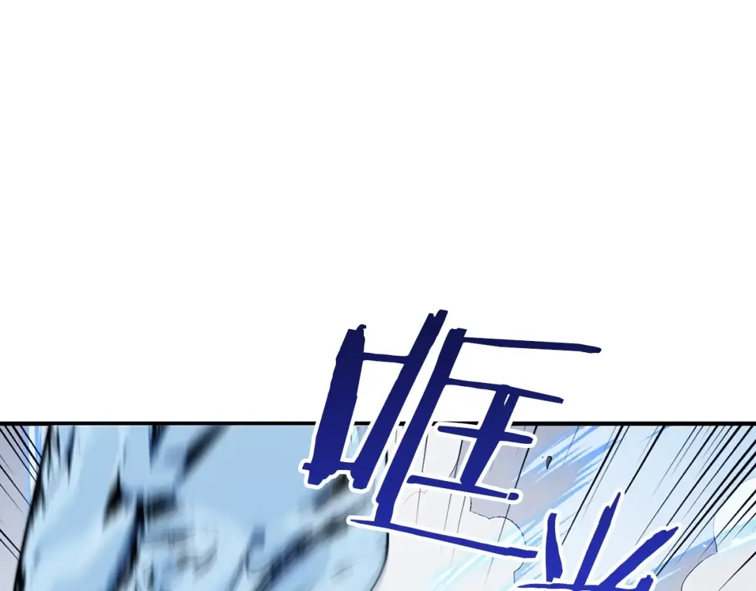 第64话 认真打怪！ 第55页