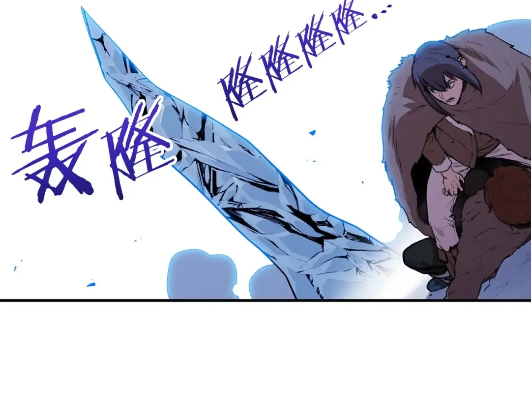第64话 认真打怪！ 第59页
