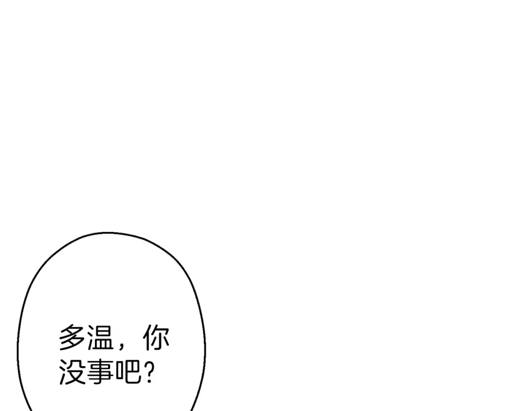 第64话 认真打怪！ 第60页
