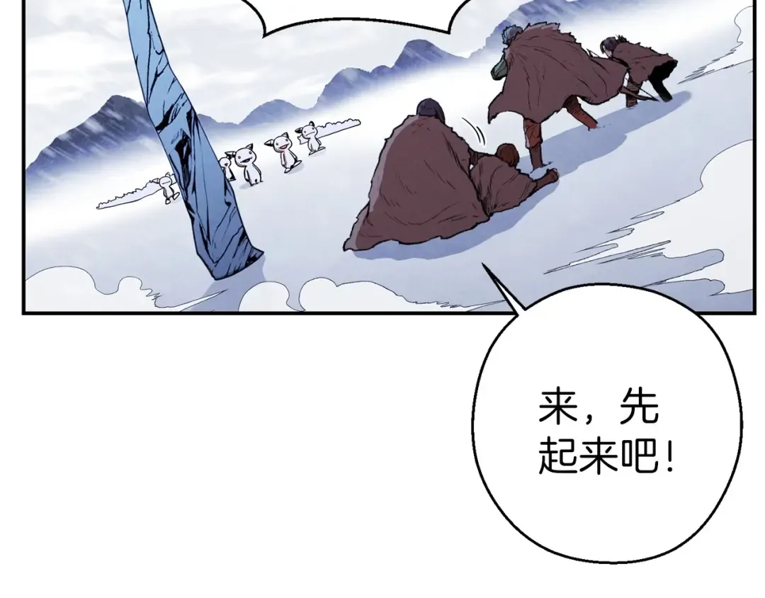 第64话 认真打怪！ 第67页