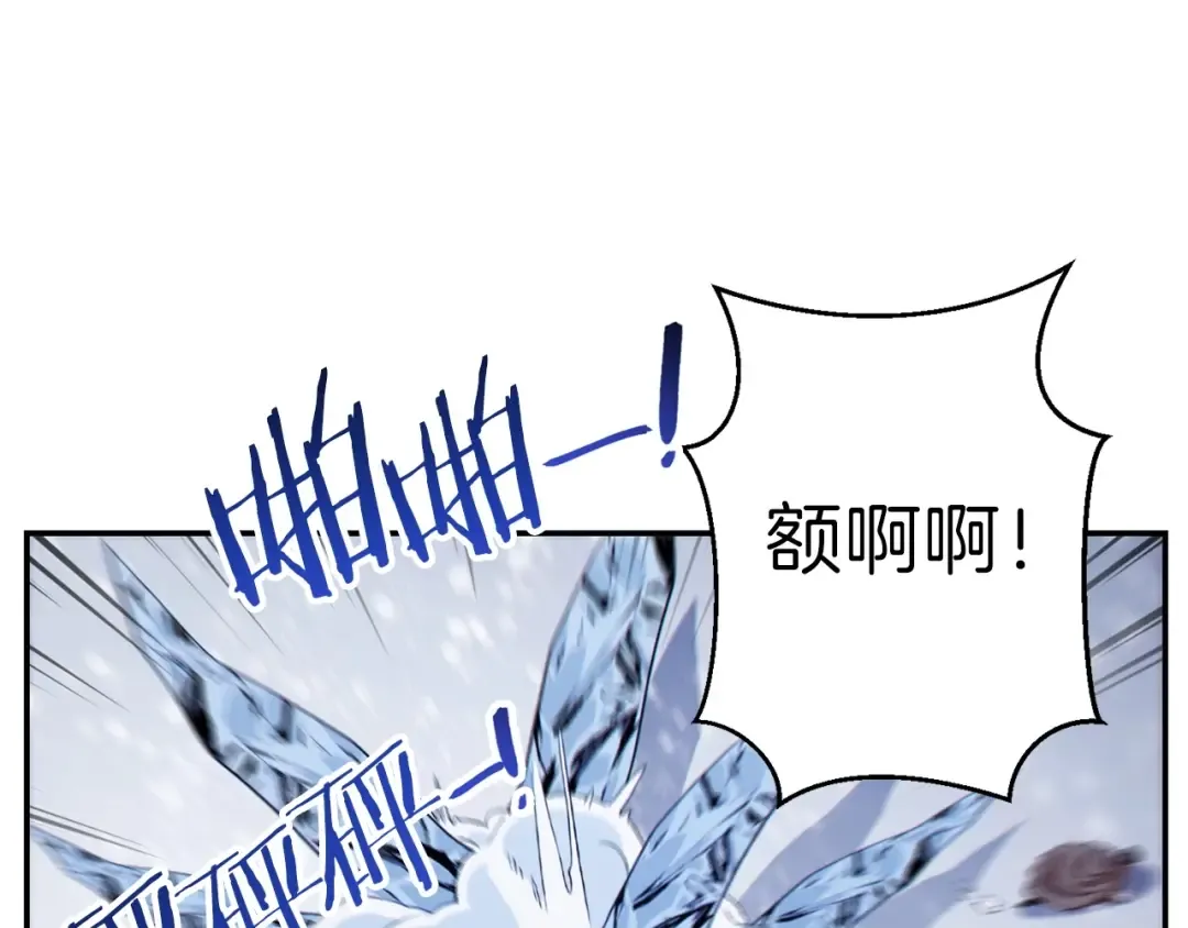 第64话 认真打怪！ 第71页