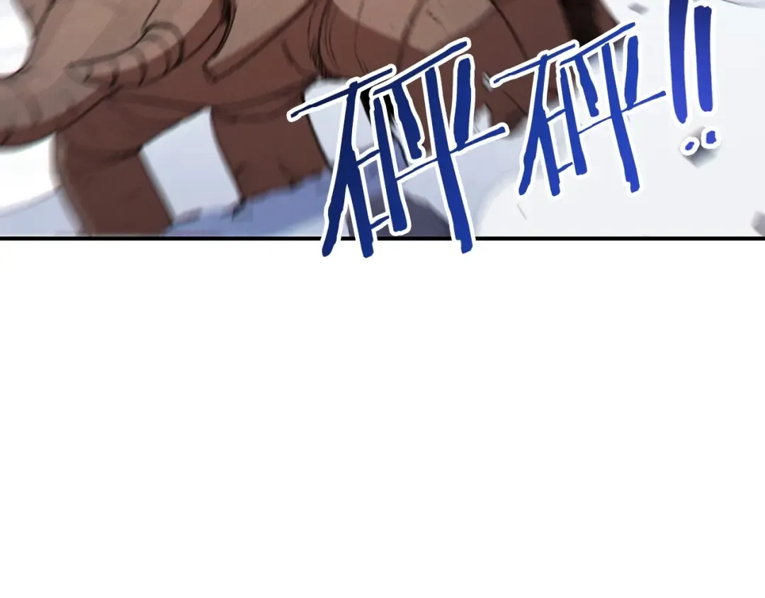 第64话 认真打怪！ 第74页