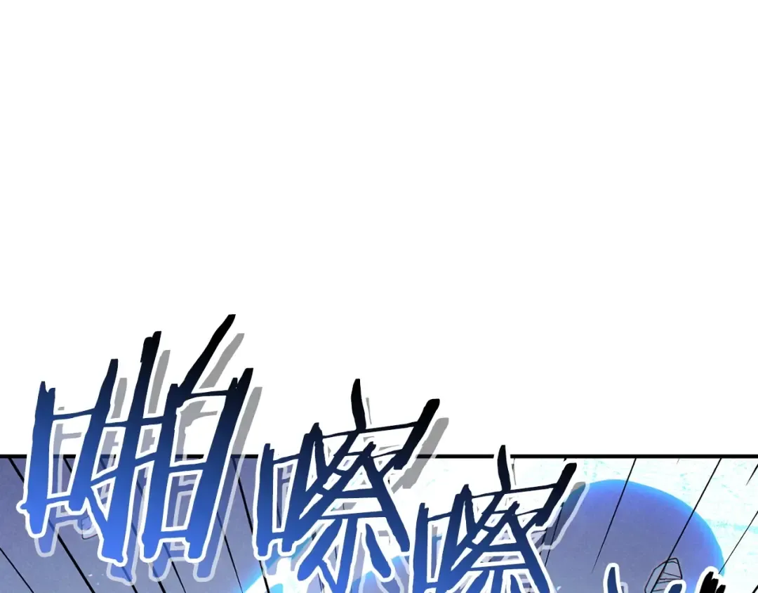 第64话 认真打怪！ 第91页