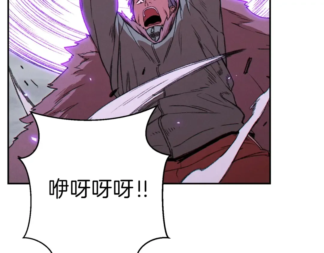 第64话 认真打怪！ 第107页