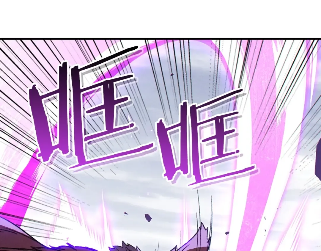第64话 认真打怪！ 第109页