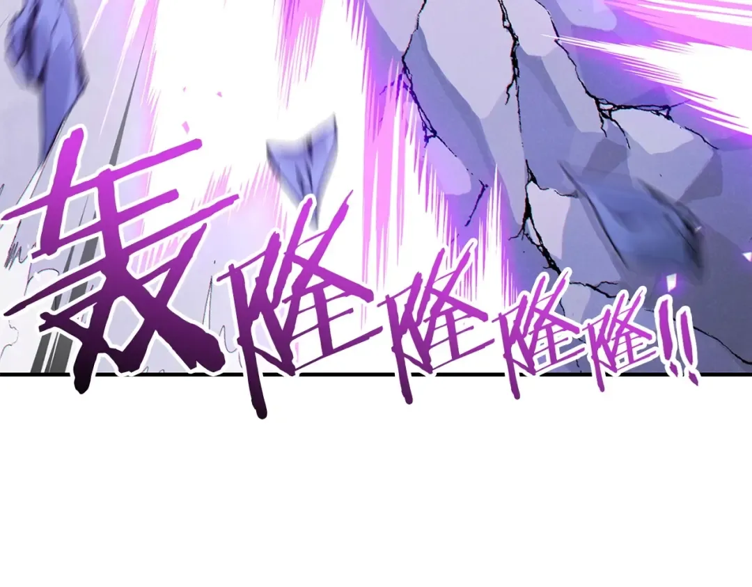 第64话 认真打怪！ 第114页