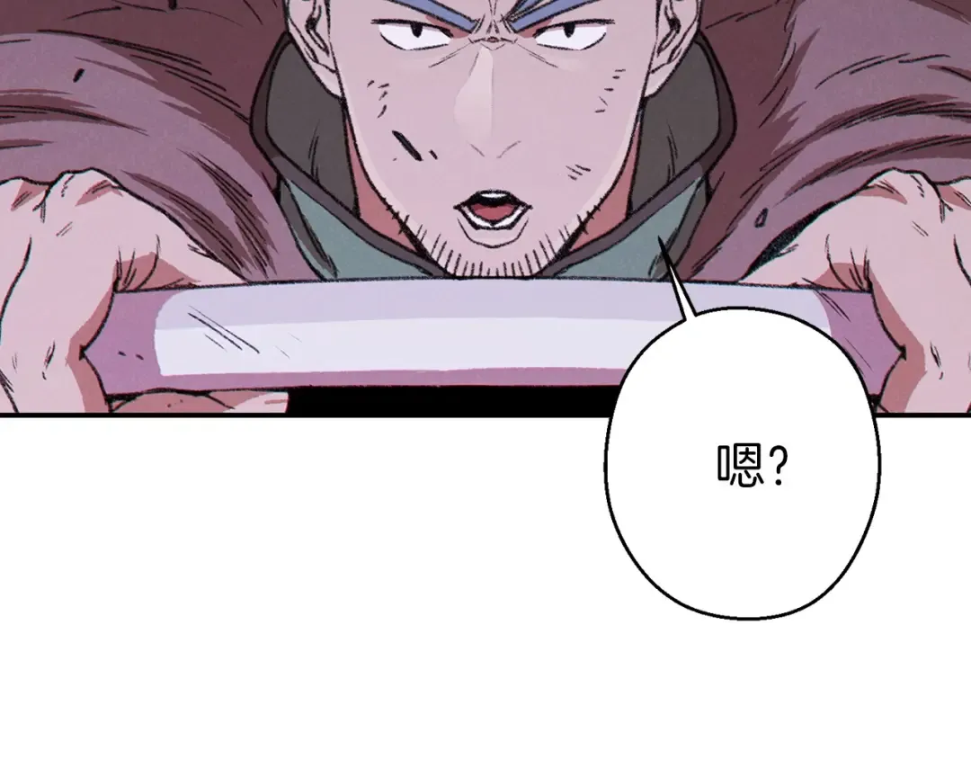 第64话 认真打怪！ 第116页